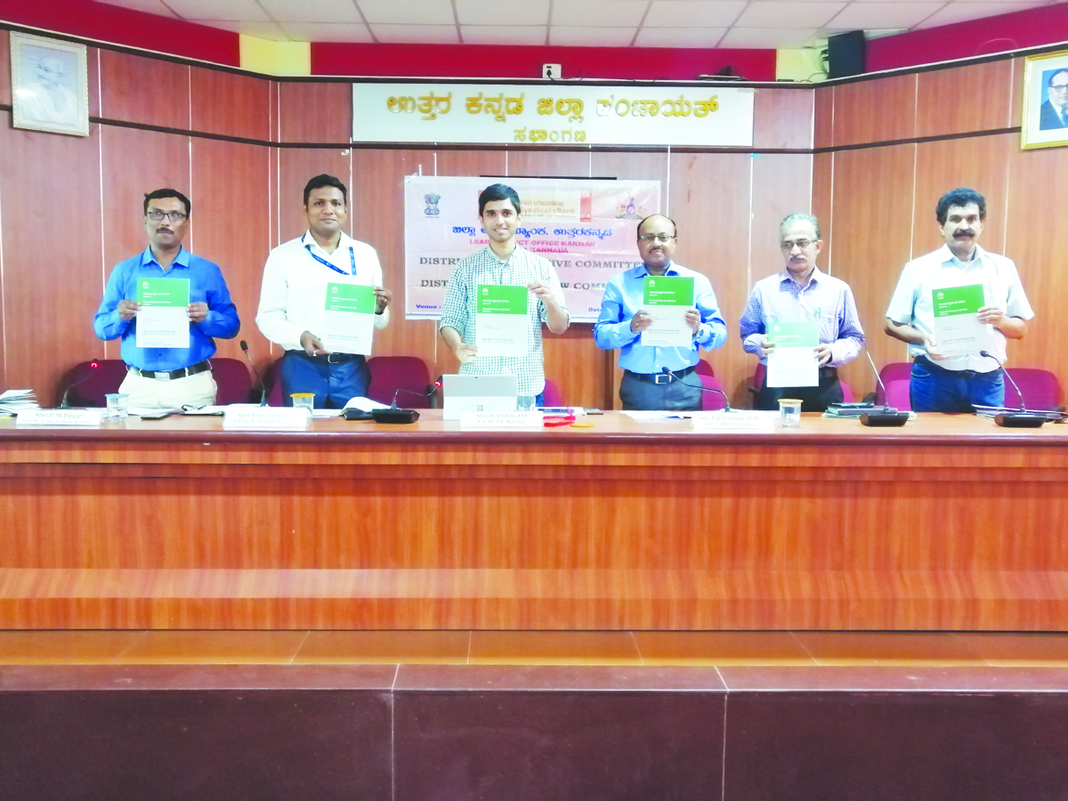 ನಬಾರ್ಡನಿಂದ ಸಂಭವನೀಯ ವಾಷರ್ಿಕ ಸಾಲ ಯೋಜನೆ ಬಿಡುಗಡೆ